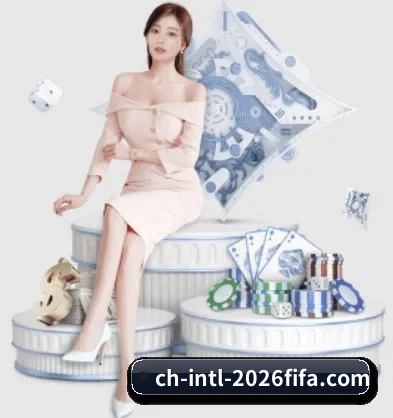买球站的方向